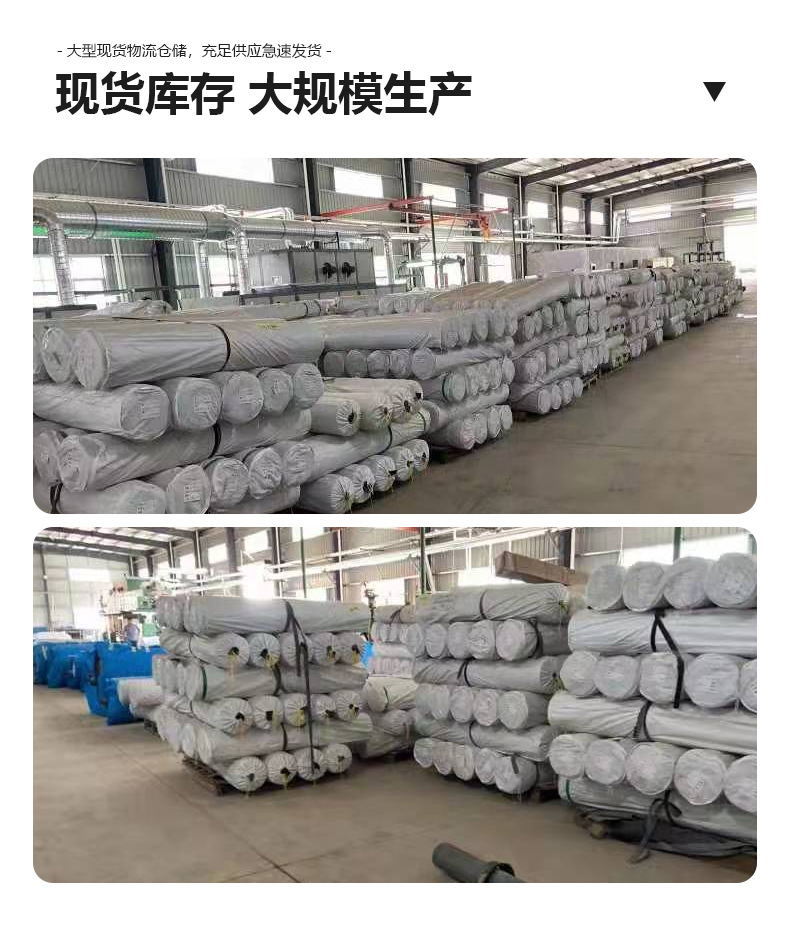 超纤产品13